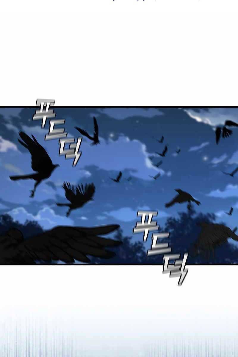 đọc truyện Thực Long Ma Pháp Sư Chương 22 ảnh 74 tại Thiên Thai Truyện