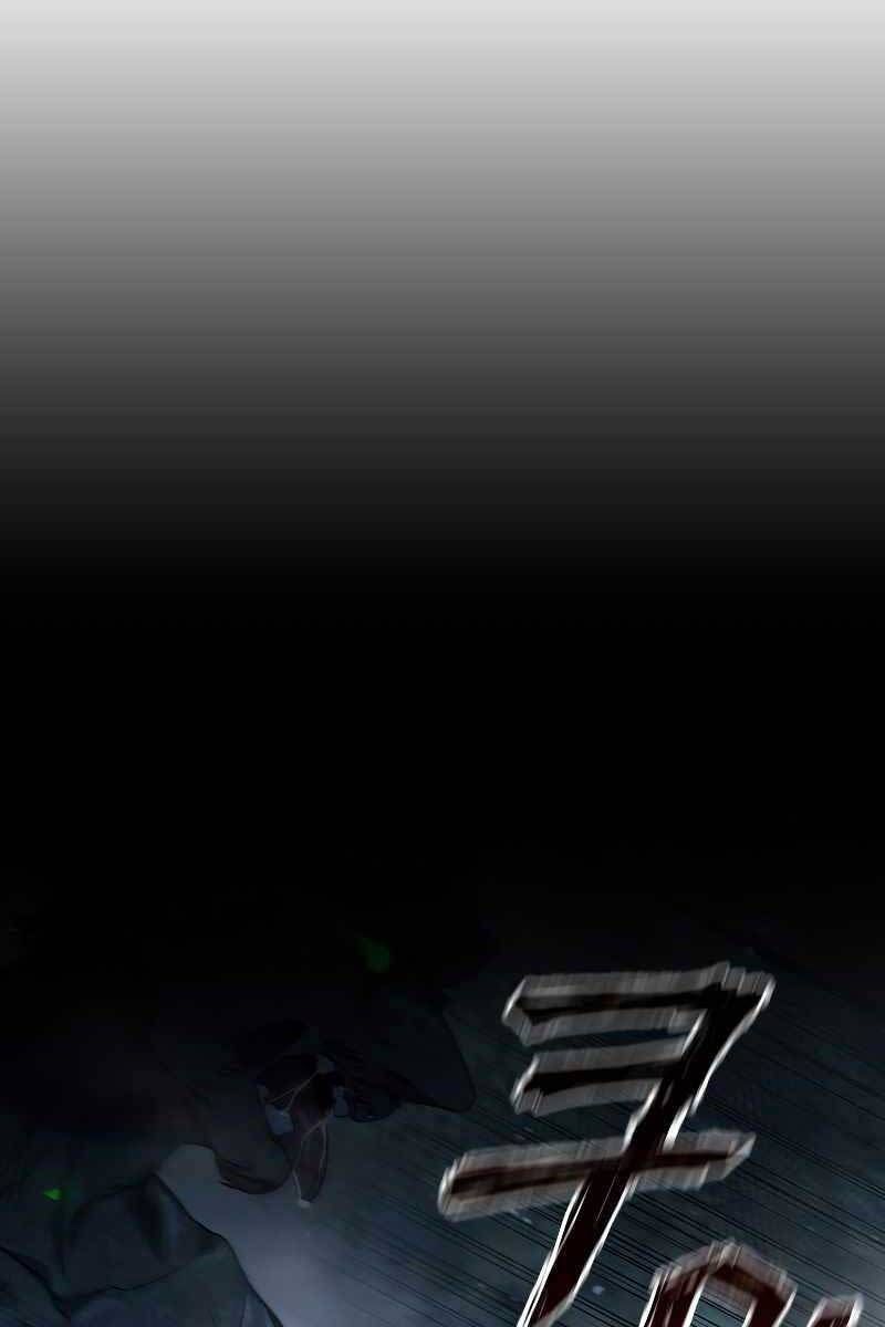 đọc truyện Thực Long Ma Pháp Sư Chương 22 ảnh 77 tại Thiên Thai Truyện