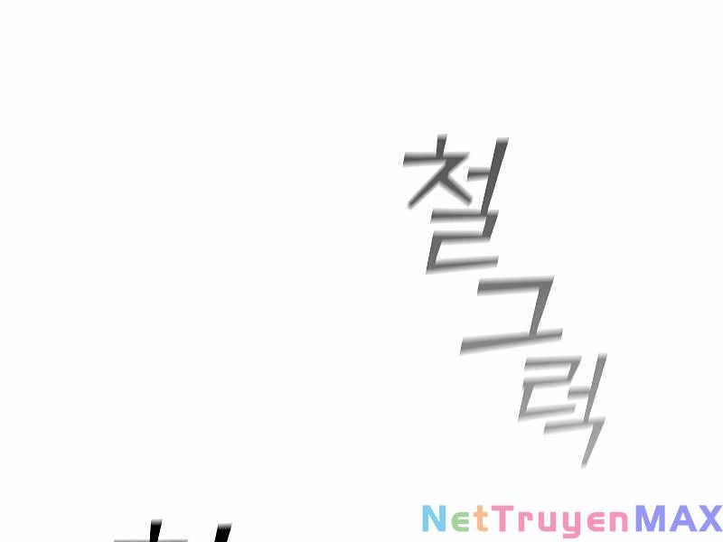 đọc truyện Thực Long Ma Pháp Sư Chương 23 ảnh 268 tại Thiên Thai Truyện