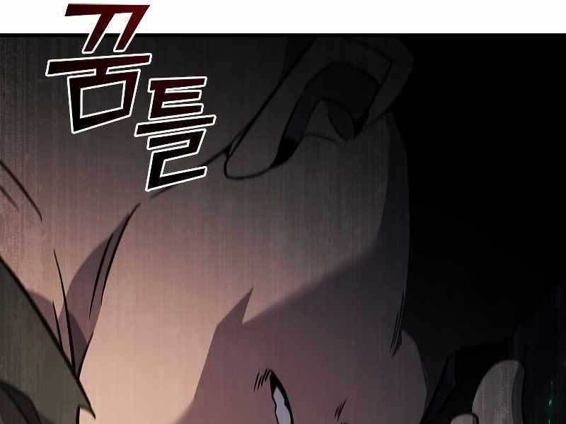 đọc truyện Thực Long Ma Pháp Sư Chương 24 ảnh 106 tại Thiên Thai Truyện