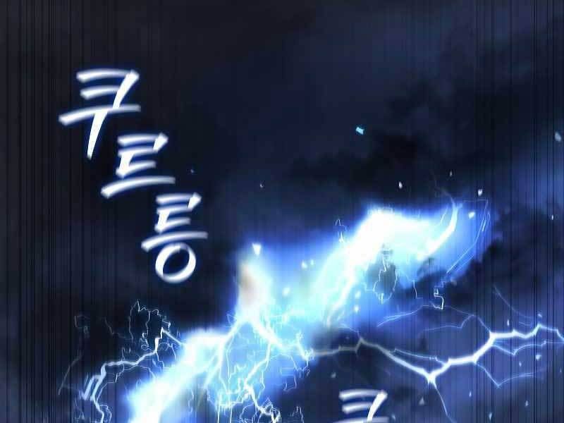 đọc truyện Thực Long Ma Pháp Sư Chương 24 ảnh 142 tại Thiên Thai Truyện