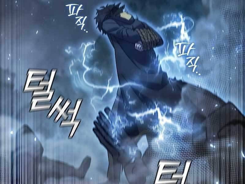 đọc truyện Thực Long Ma Pháp Sư Chương 24 ảnh 182 tại Thiên Thai Truyện