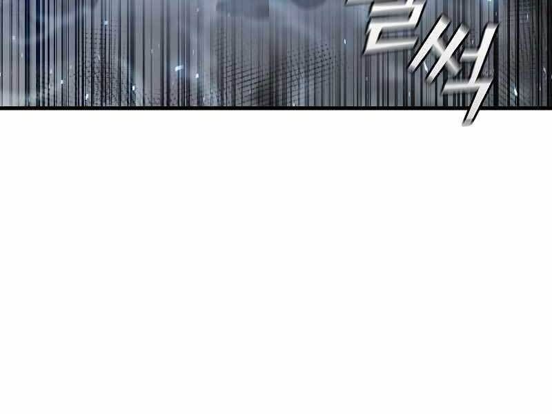 đọc truyện Thực Long Ma Pháp Sư Chương 24 ảnh 183 tại Thiên Thai Truyện