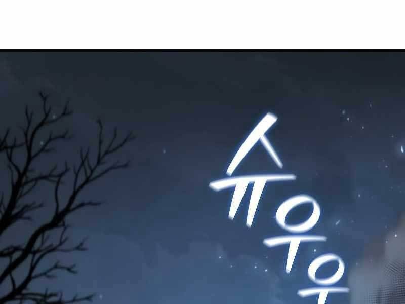 đọc truyện Thực Long Ma Pháp Sư Chương 24 ảnh 184 tại Thiên Thai Truyện