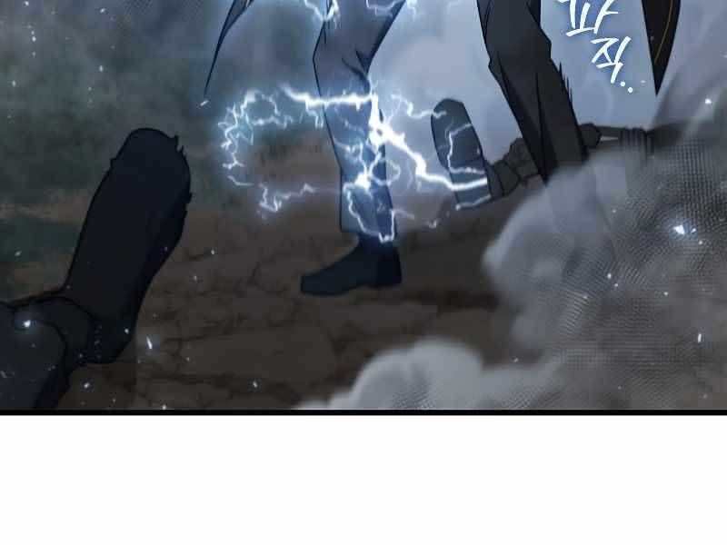 đọc truyện Thực Long Ma Pháp Sư Chương 24 ảnh 186 tại Thiên Thai Truyện