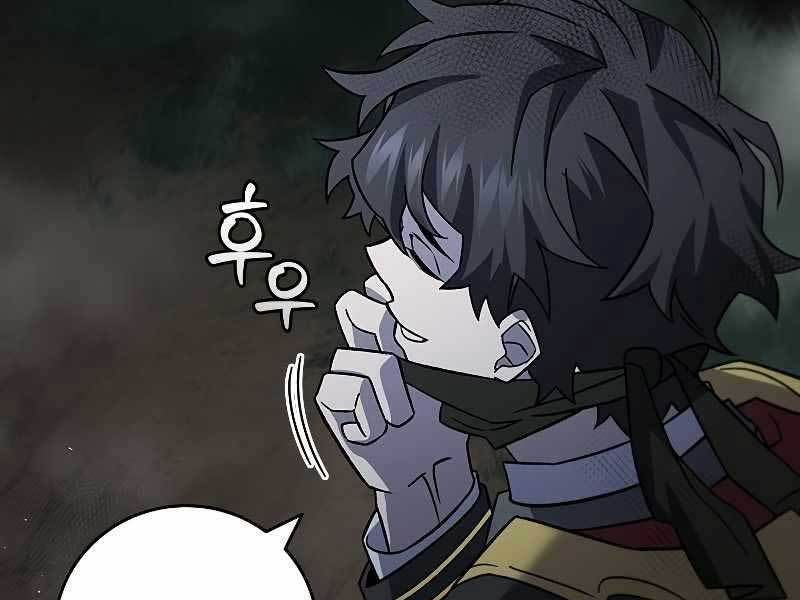 đọc truyện Thực Long Ma Pháp Sư Chương 24 ảnh 194 tại Thiên Thai Truyện