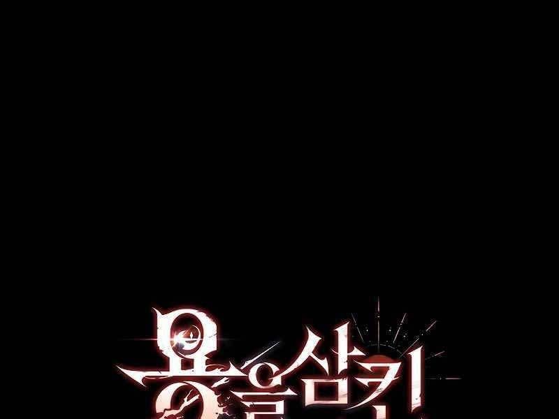 đọc truyện Thực Long Ma Pháp Sư Chương 24 ảnh 249 tại Thiên Thai Truyện