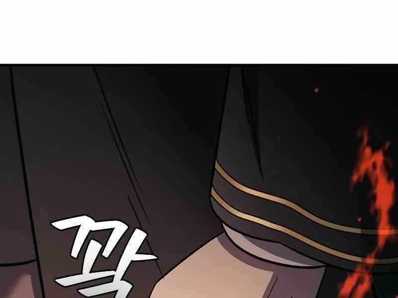 đọc truyện Thực Long Ma Pháp Sư Chương 24 ảnh 61 tại Thiên Thai Truyện