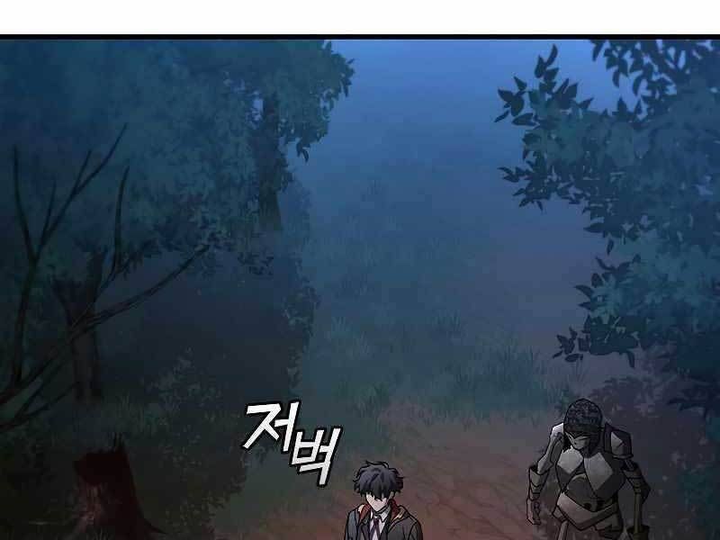 đọc truyện Thực Long Ma Pháp Sư Chương 24 ảnh 64 tại Thiên Thai Truyện