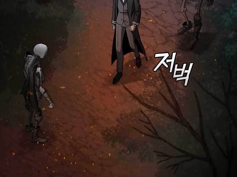 đọc truyện Thực Long Ma Pháp Sư Chương 24 ảnh 65 tại Thiên Thai Truyện