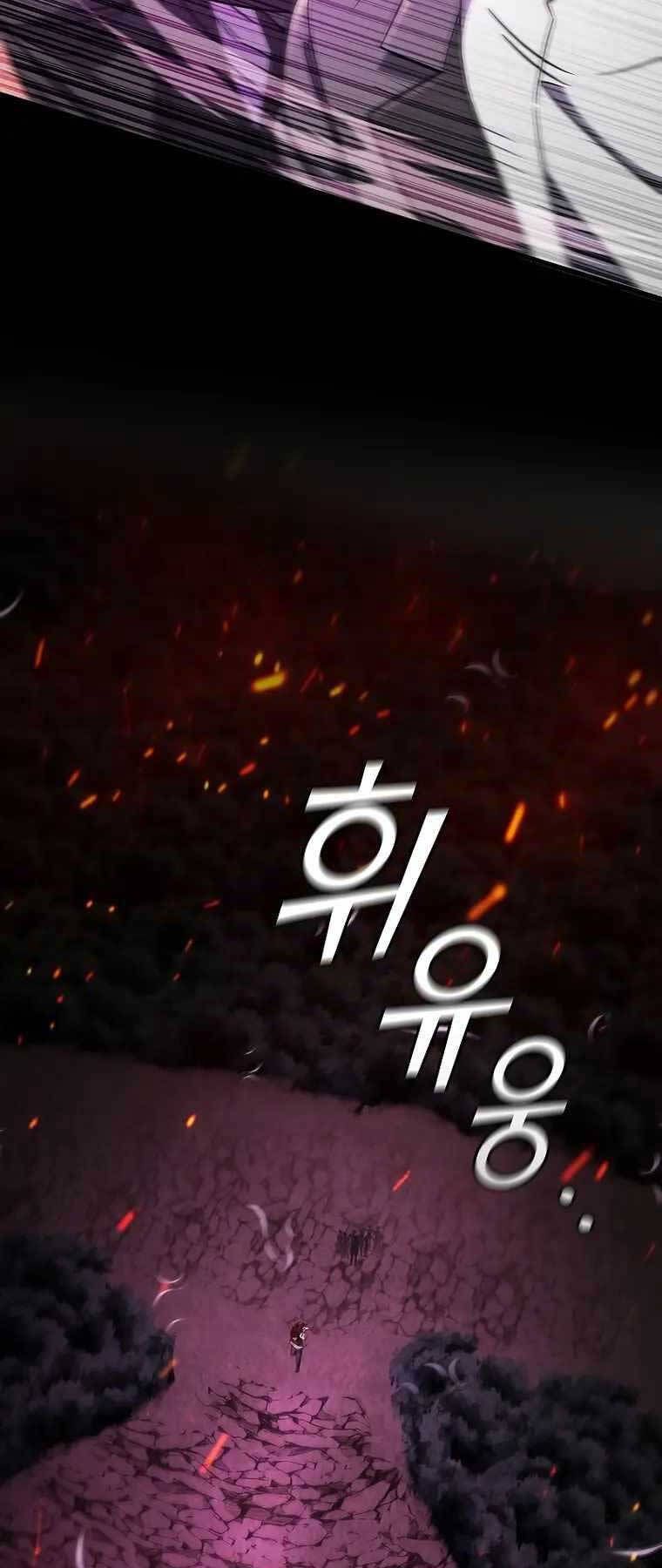 đọc truyện Thực Long Ma Pháp Sư Chương 26 ảnh 30 tại Thiên Thai Truyện