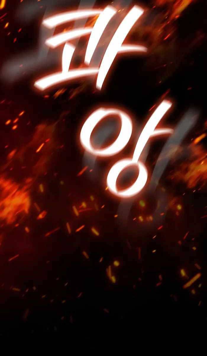 đọc truyện Thực Long Ma Pháp Sư Chương 27 ảnh 32 tại Thiên Thai Truyện