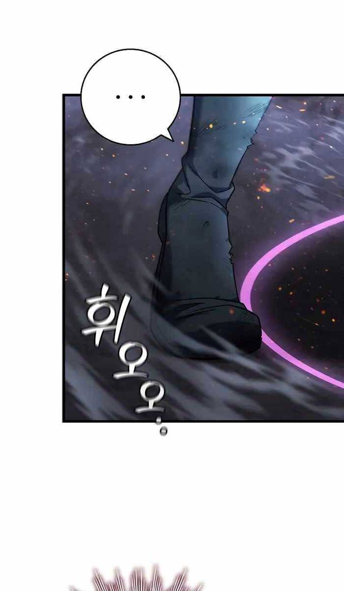 đọc truyện Thực Long Ma Pháp Sư Chương 27 ảnh 8 tại Thiên Thai Truyện