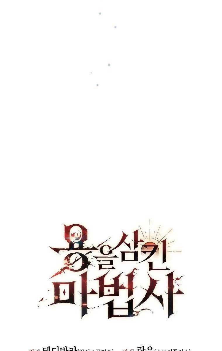 đọc truyện Thực Long Ma Pháp Sư Chương 28 ảnh 122 tại Thiên Thai Truyện