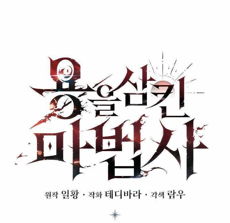 đọc truyện Thực Long Ma Pháp Sư Chương 3 ảnh 56 tại Thiên Thai Truyện