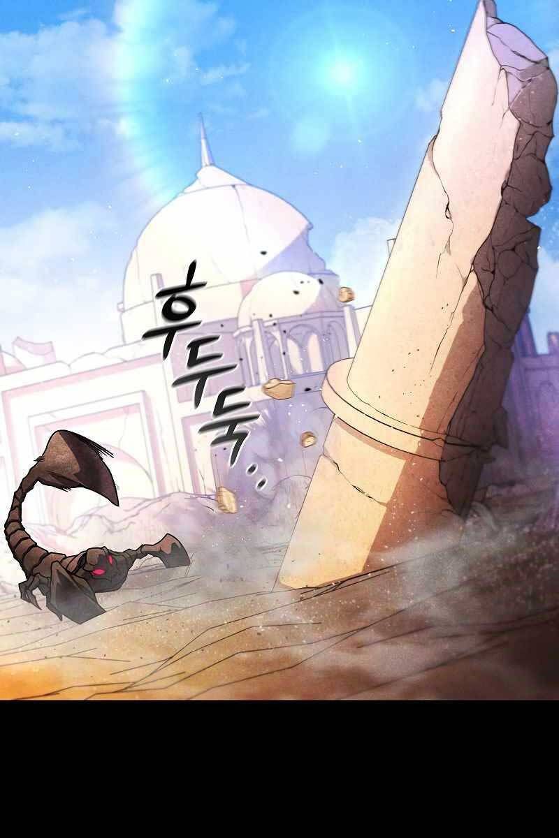 đọc truyện Thực Long Ma Pháp Sư Chương 3 ảnh 85 tại Thiên Thai Truyện