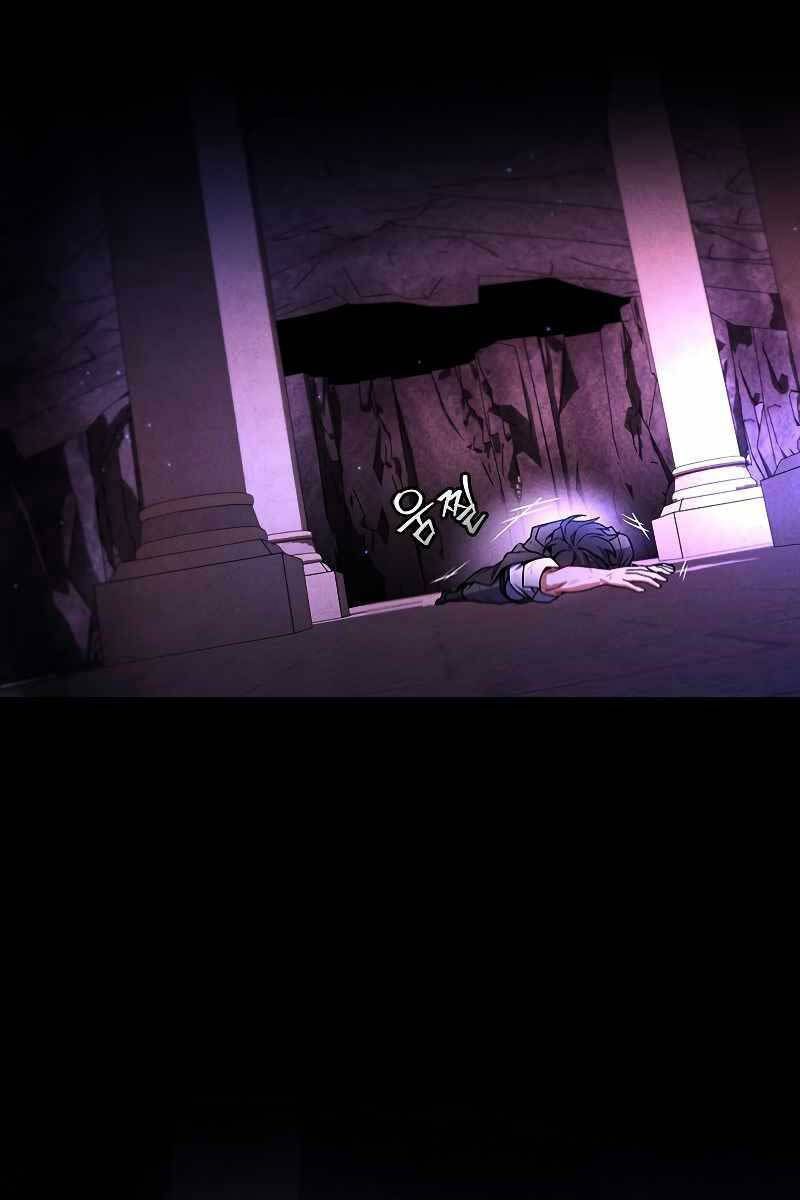 đọc truyện Thực Long Ma Pháp Sư Chương 3 ảnh 93 tại Thiên Thai Truyện