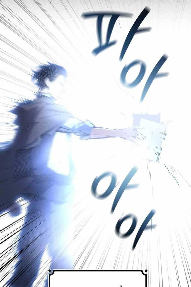 đọc truyện Thực Long Ma Pháp Sư Chương 3 ảnh 100 tại Thiên Thai Truyện