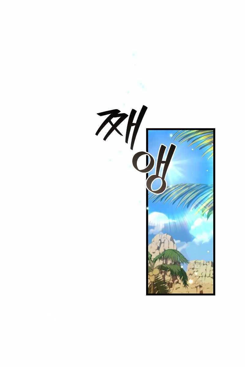 đọc truyện Thực Long Ma Pháp Sư Chương 31 ảnh 3 tại Thiên Thai Truyện