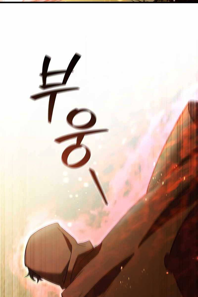 đọc truyện Thực Long Ma Pháp Sư Chương 31 ảnh 21 tại Thiên Thai Truyện