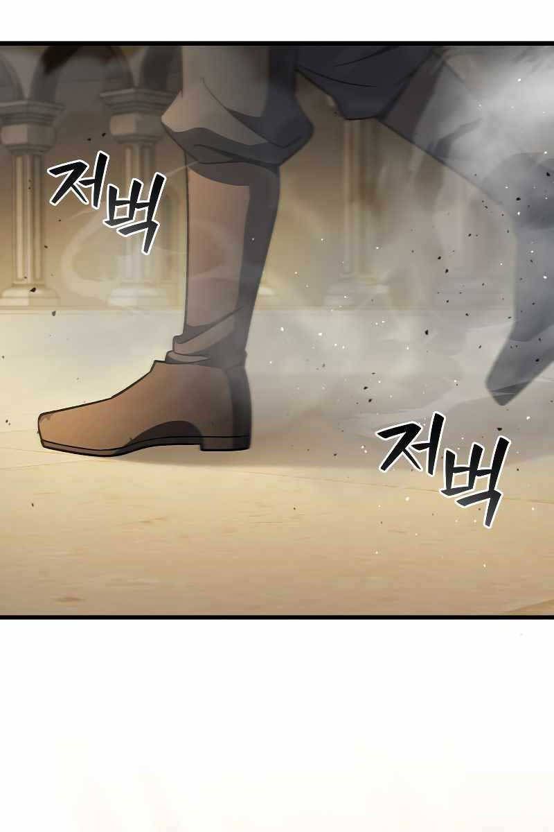 đọc truyện Thực Long Ma Pháp Sư Chương 31 ảnh 94 tại Thiên Thai Truyện