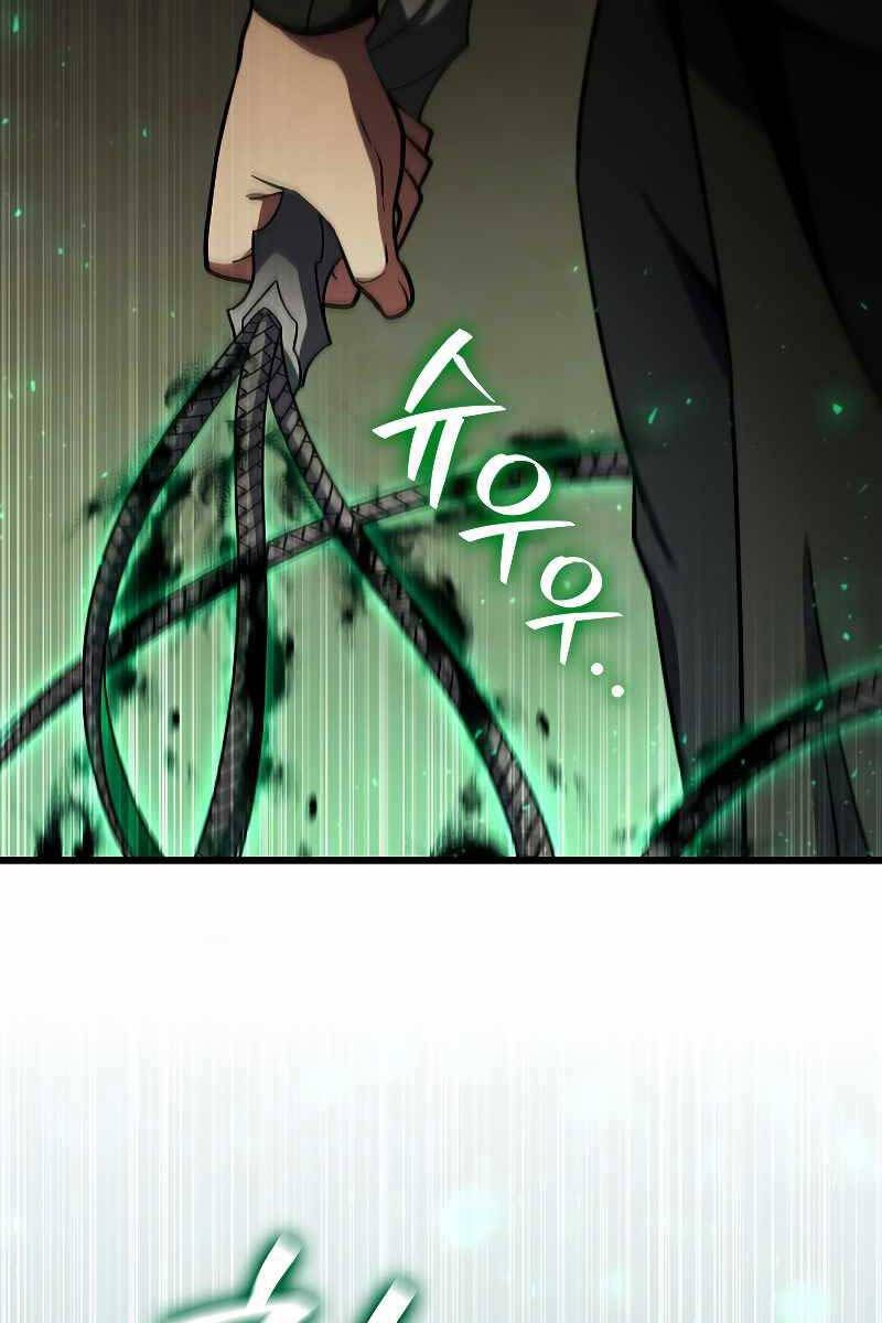 đọc truyện Thực Long Ma Pháp Sư Chương 32 ảnh 100 tại Thiên Thai Truyện