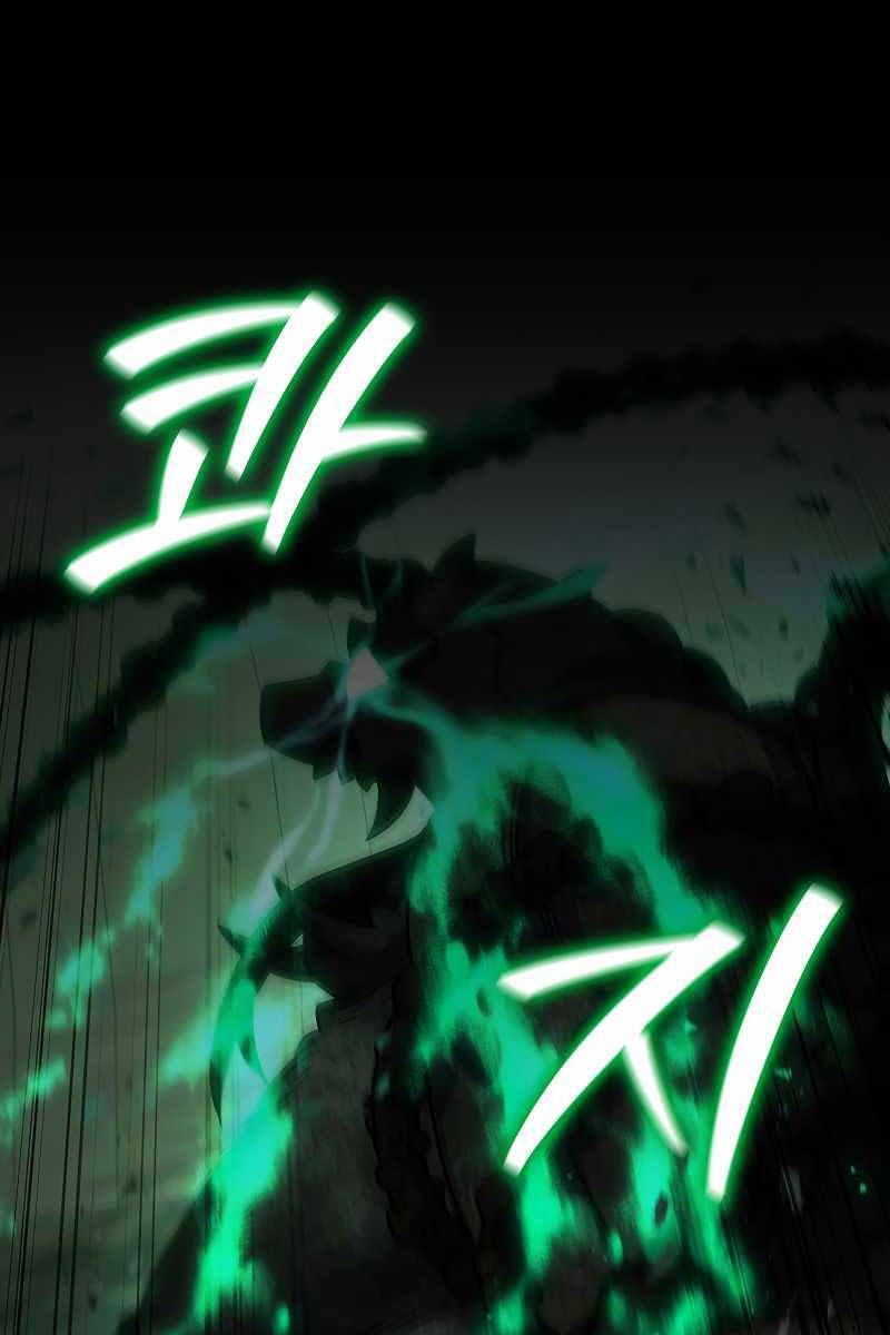 đọc truyện Thực Long Ma Pháp Sư Chương 33 ảnh 67 tại Thiên Thai Truyện