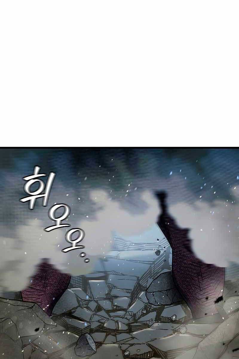 đọc truyện Thực Long Ma Pháp Sư Chương 34 ảnh 108 tại Thiên Thai Truyện