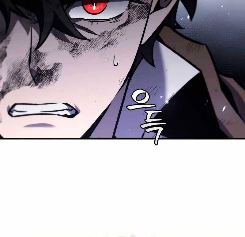 đọc truyện Thực Long Ma Pháp Sư Chương 34 ảnh 27 tại Thiên Thai Truyện