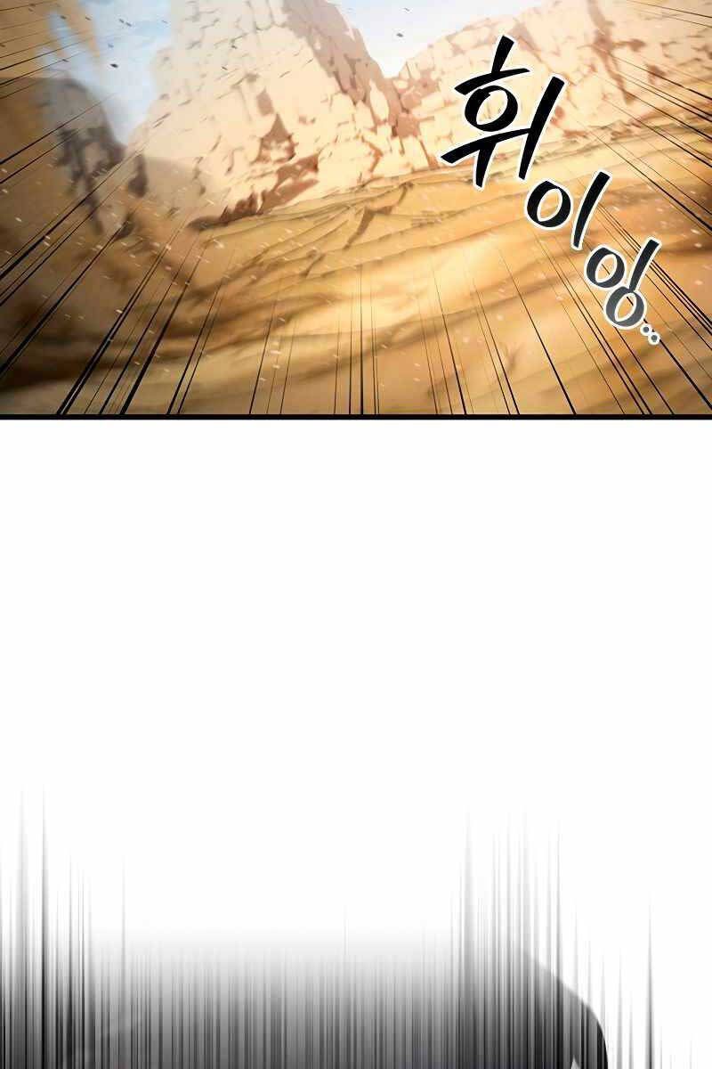 đọc truyện Thực Long Ma Pháp Sư Chương 34 ảnh 55 tại Thiên Thai Truyện