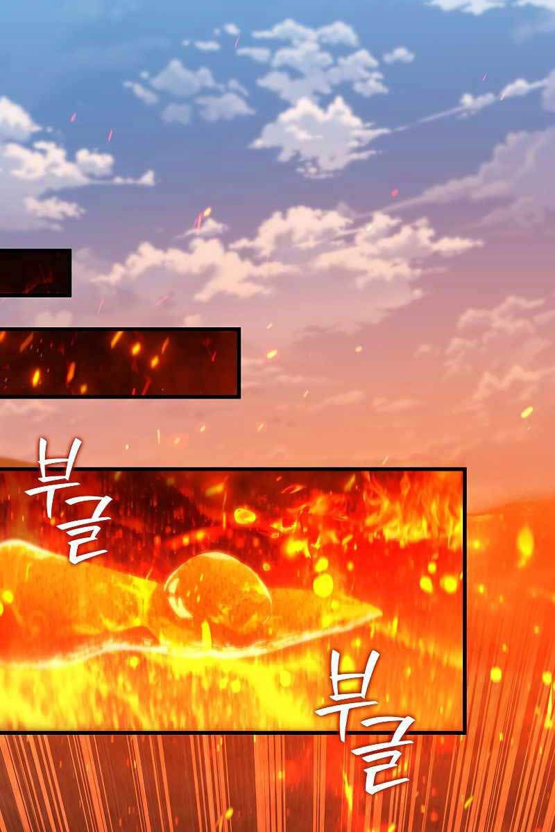 đọc truyện Thực Long Ma Pháp Sư Chương 37 ảnh 109 tại Thiên Thai Truyện