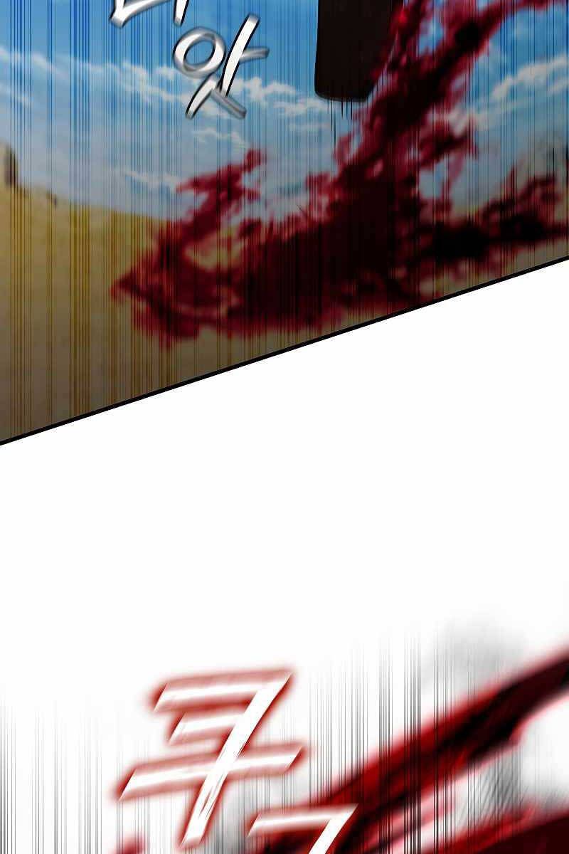 đọc truyện Thực Long Ma Pháp Sư Chương 37 ảnh 77 tại Thiên Thai Truyện