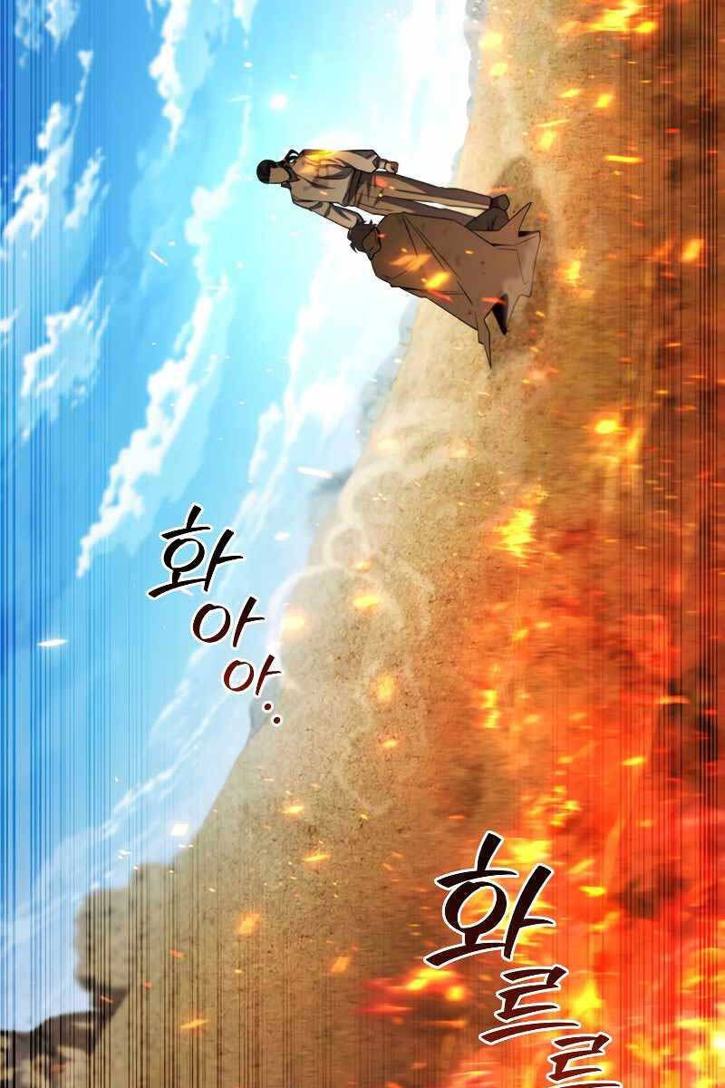 đọc truyện Thực Long Ma Pháp Sư Chương 37 ảnh 97 tại Thiên Thai Truyện