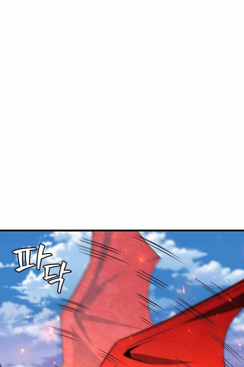 đọc truyện Thực Long Ma Pháp Sư Chương 38 ảnh 12 tại Thiên Thai Truyện