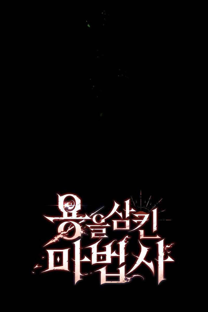 đọc truyện Thực Long Ma Pháp Sư Chương 38 ảnh 106 tại Thiên Thai Truyện