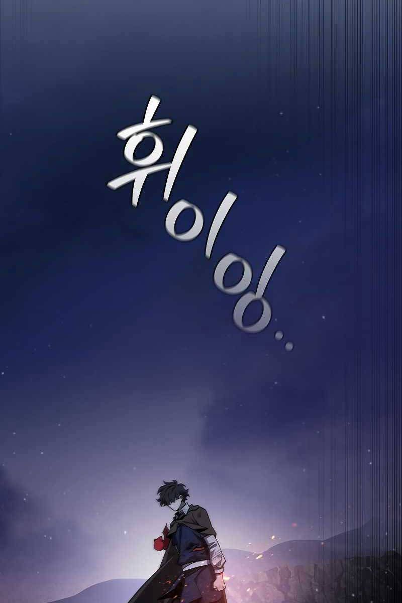 đọc truyện Thực Long Ma Pháp Sư Chương 38 ảnh 41 tại Thiên Thai Truyện