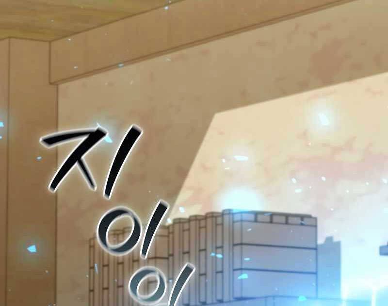 đọc truyện Thực Long Ma Pháp Sư Chương 38 ảnh 45 tại Thiên Thai Truyện