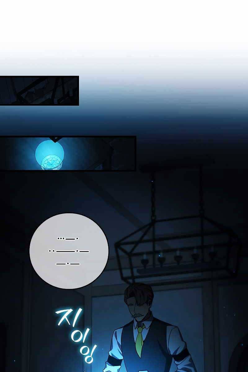 đọc truyện Thực Long Ma Pháp Sư Chương 38 ảnh 63 tại Thiên Thai Truyện