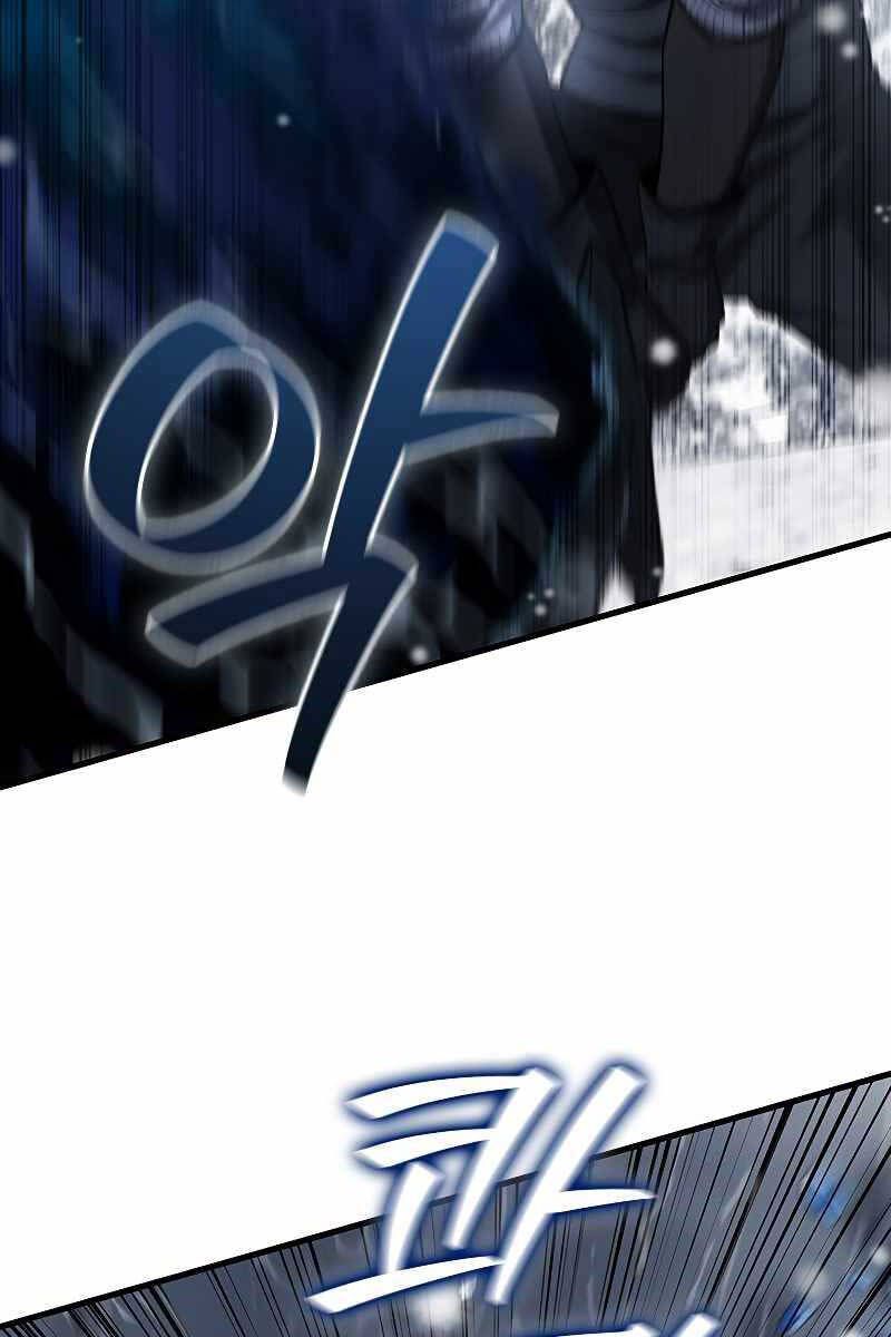 đọc truyện Thực Long Ma Pháp Sư Chương 38 ảnh 98 tại Thiên Thai Truyện