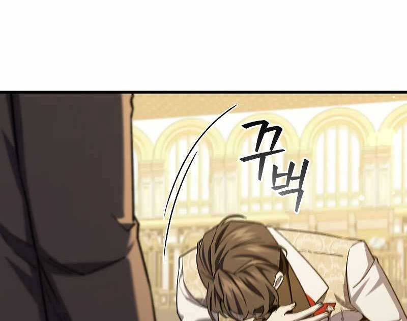 đọc truyện Thực Long Ma Pháp Sư Chương 39 ảnh 43 tại Thiên Thai Truyện