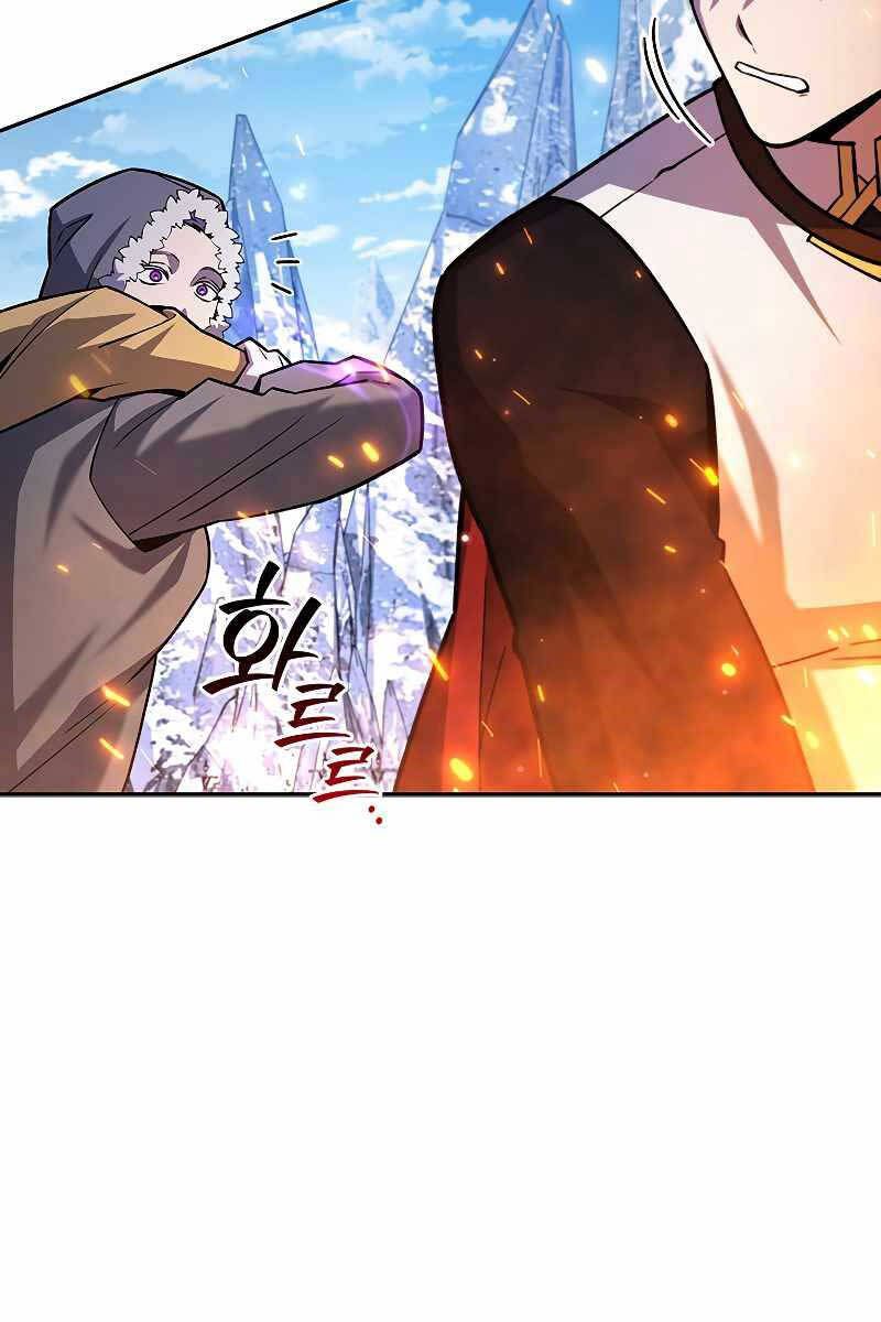 đọc truyện Thực Long Ma Pháp Sư Chương 41 ảnh 113 tại Thiên Thai Truyện