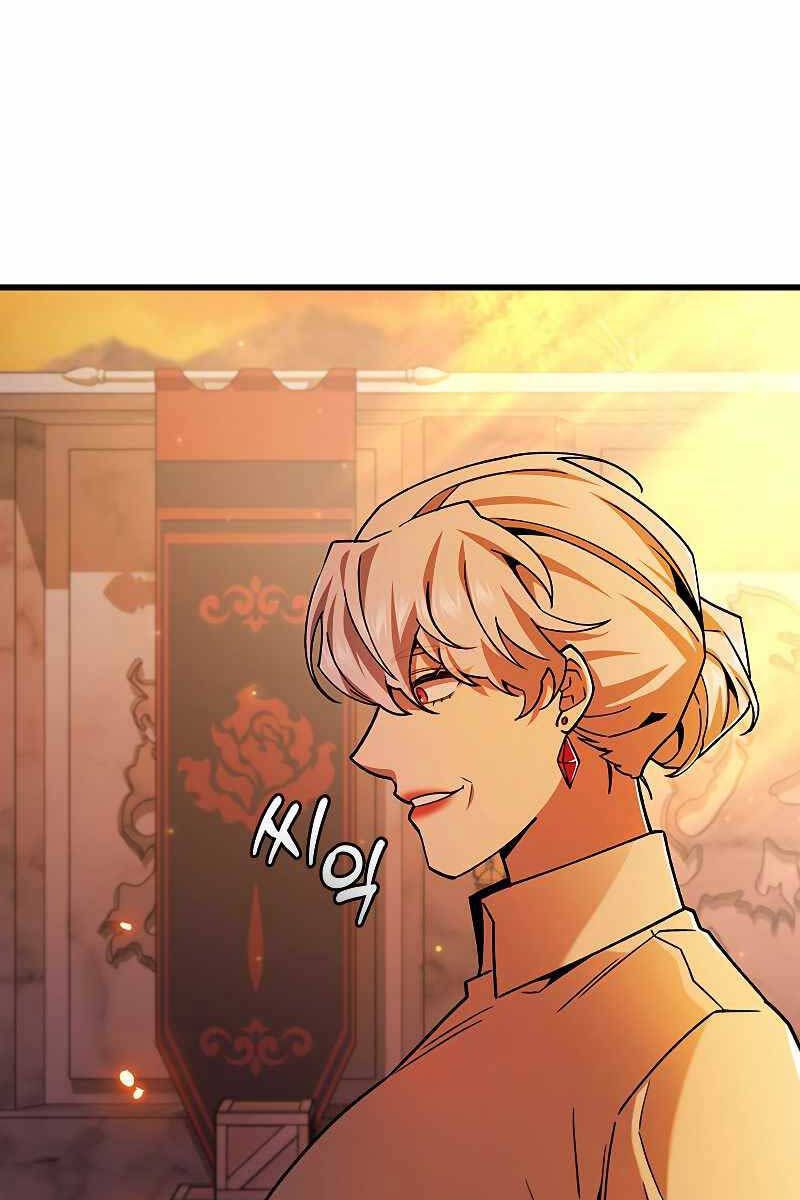 đọc truyện Thực Long Ma Pháp Sư Chương 41 ảnh 20 tại Thiên Thai Truyện