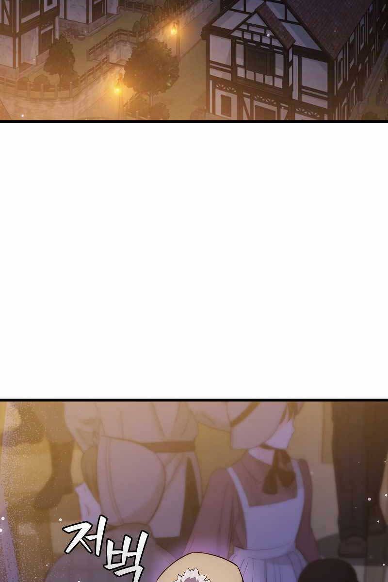 đọc truyện Thực Long Ma Pháp Sư Chương 41 ảnh 25 tại Thiên Thai Truyện