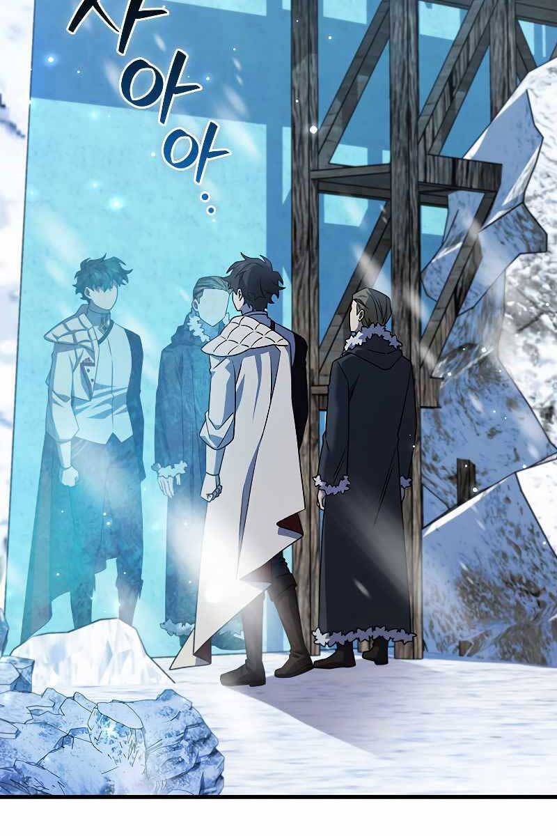 đọc truyện Thực Long Ma Pháp Sư Chương 41 ảnh 58 tại Thiên Thai Truyện