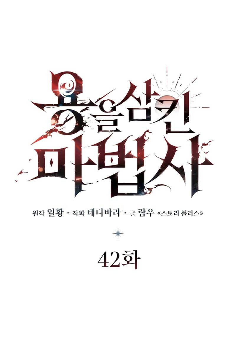 đọc truyện Thực Long Ma Pháp Sư Chương 42 ảnh 35 tại Thiên Thai Truyện