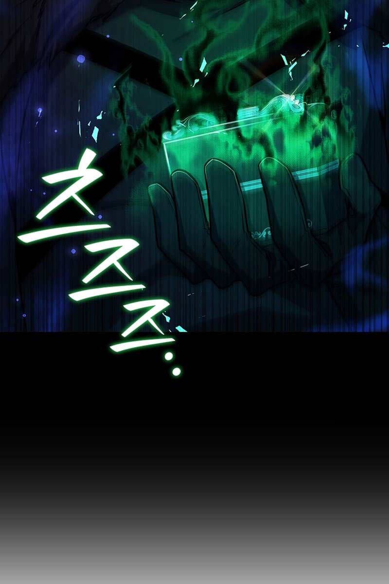 đọc truyện Thực Long Ma Pháp Sư Chương 42 ảnh 73 tại Thiên Thai Truyện