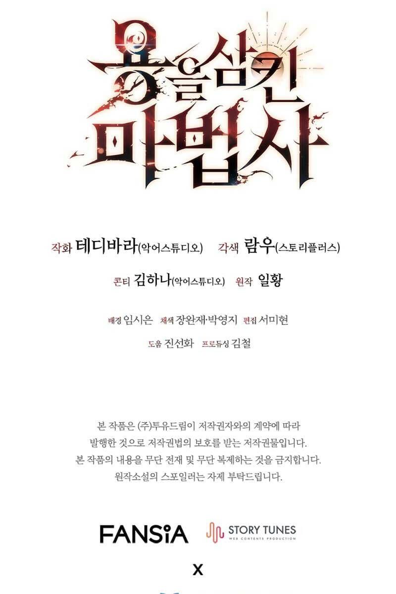 đọc truyện Thực Long Ma Pháp Sư Chương 42 ảnh 99 tại Thiên Thai Truyện