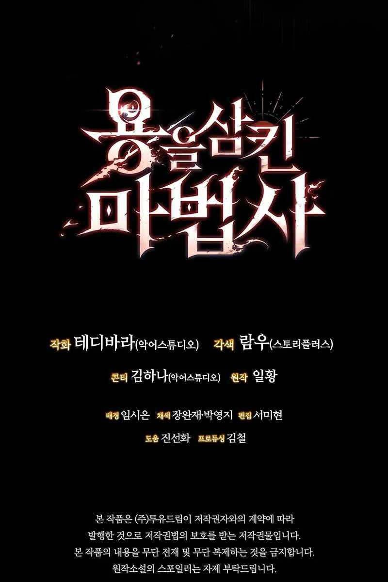 đọc truyện Thực Long Ma Pháp Sư Chương 44 ảnh 130 tại Thiên Thai Truyện