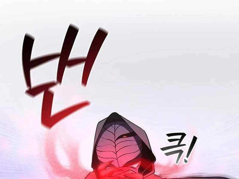 đọc truyện Thực Long Ma Pháp Sư Chương 47 ảnh 13 tại Thiên Thai Truyện