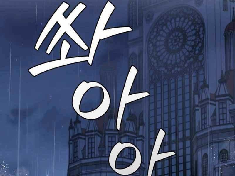 đọc truyện Thực Long Ma Pháp Sư Chương 47 ảnh 170 tại Thiên Thai Truyện